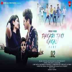 Dakri Taki Kakali Part 0